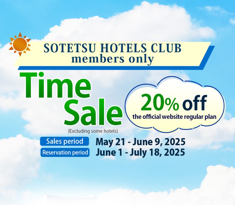 【Early Summer Travel Sale】Click here to make a reservation!