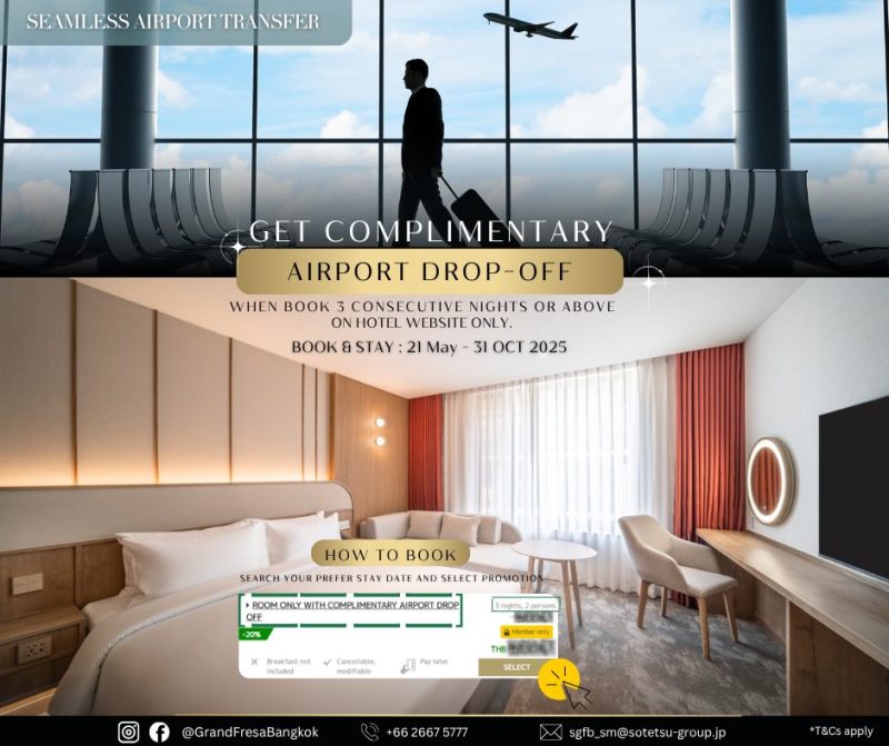 For a limited offer, you can enjoy the complimentary airport transfer service with a reservation of 3 consecutive nights or more. Please note that this service is available only for guests who have booked the one-way transfer package.
