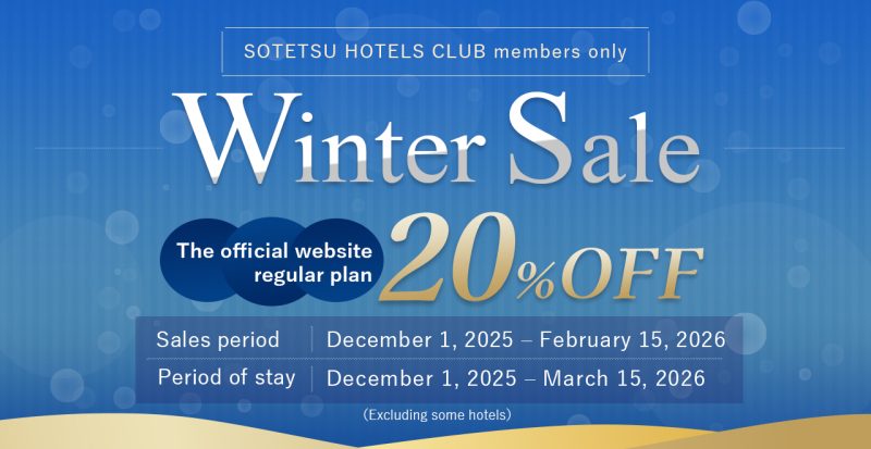 [Special Promotion for Sotetsu Hotels Club Members Only! Official Website Winter Sale]＼20% OFF Regular Plans & Chance to Win Up to ¥10,000 in Coupons／